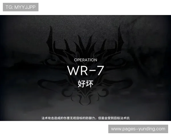 WR7如何设置小屏幕模式以便更好进入游戏体验