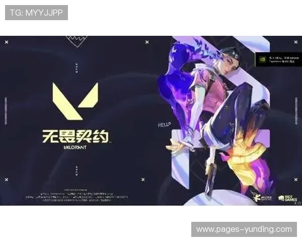 如何获得瓦罗兰特内测资格并成功进入游戏的详细步骤